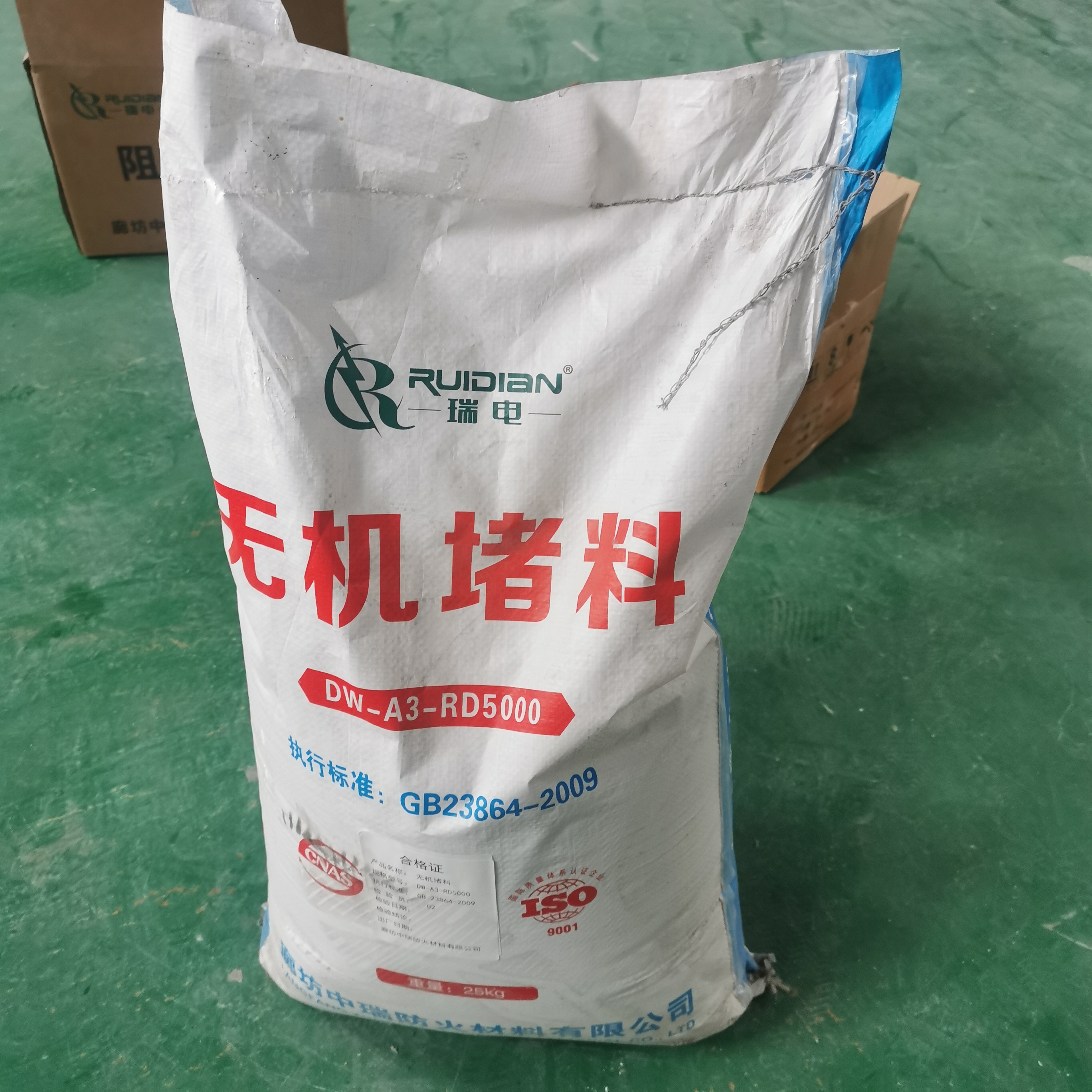 無機(jī)堵料